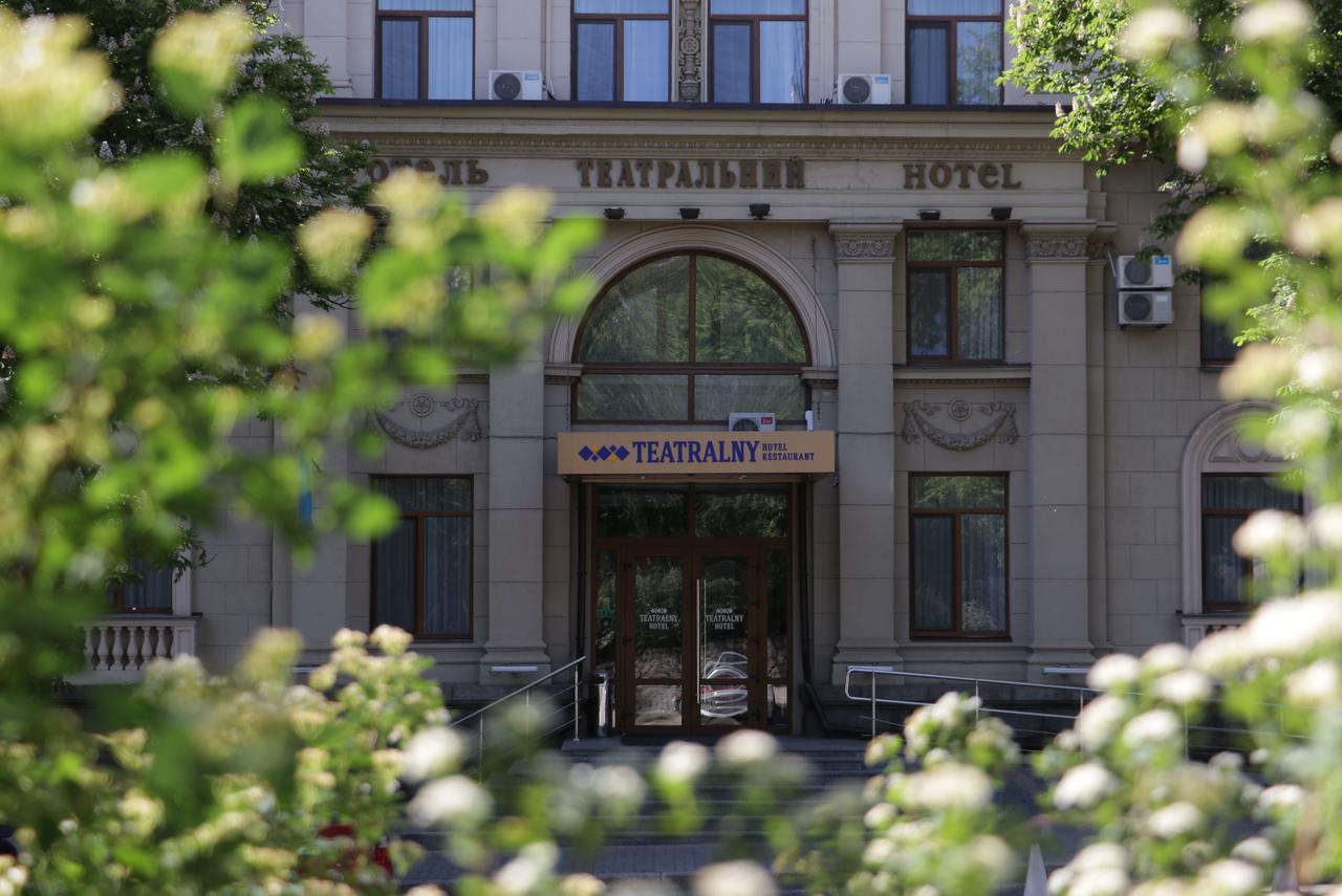 Teatralny Hotel Zaporizhia Ngoại thất bức ảnh